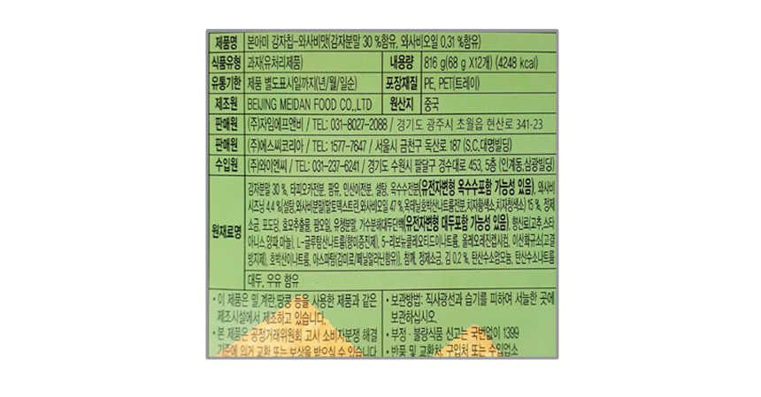 상품 상세 이미지입니다.