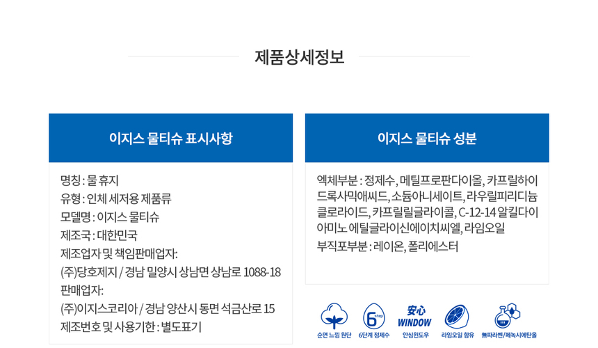 상품 상세 이미지입니다.