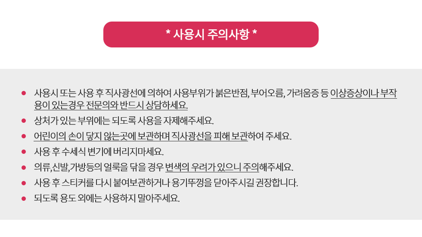 상품 상세 이미지입니다.