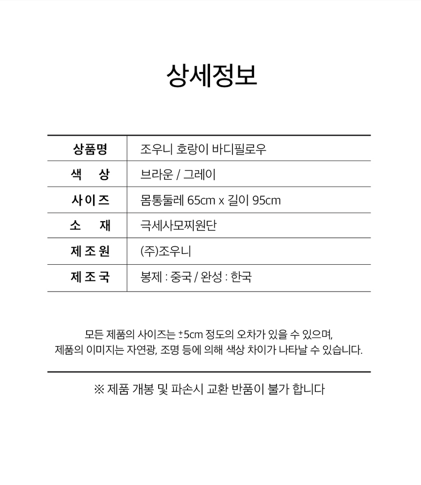 상품 상세 이미지입니다.