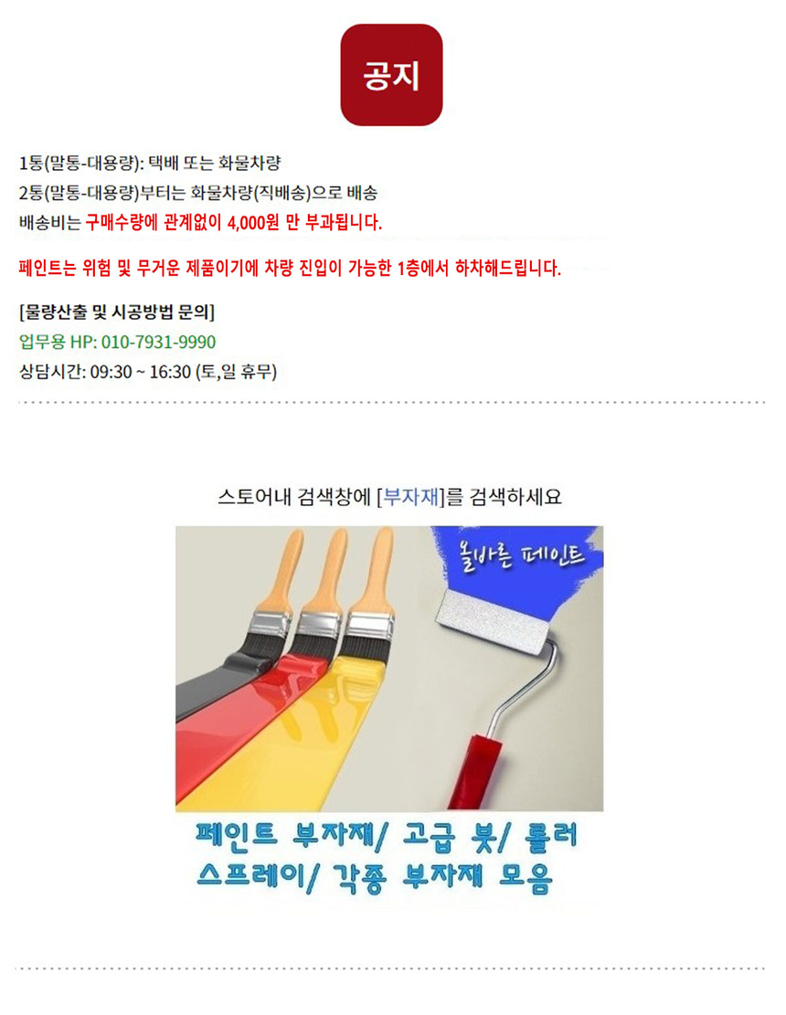 상품 상세 이미지입니다.