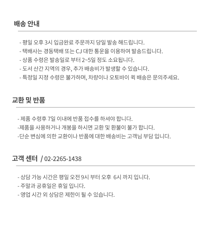 상품 상세 이미지입니다.