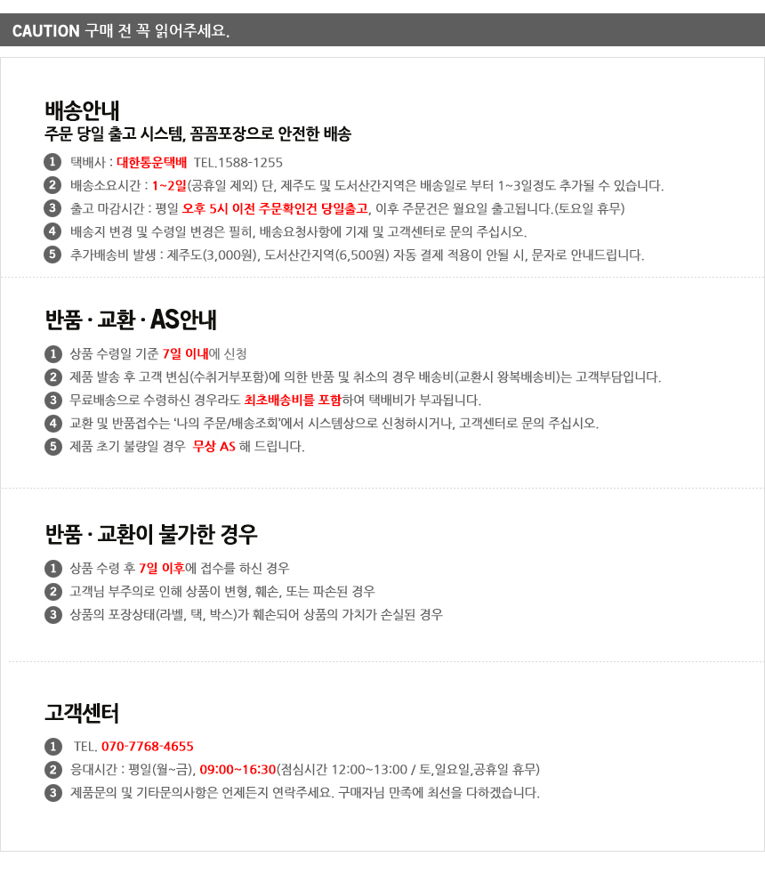 상품 상세 이미지입니다.