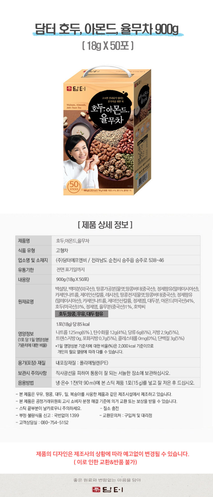 상품 상세 이미지입니다.