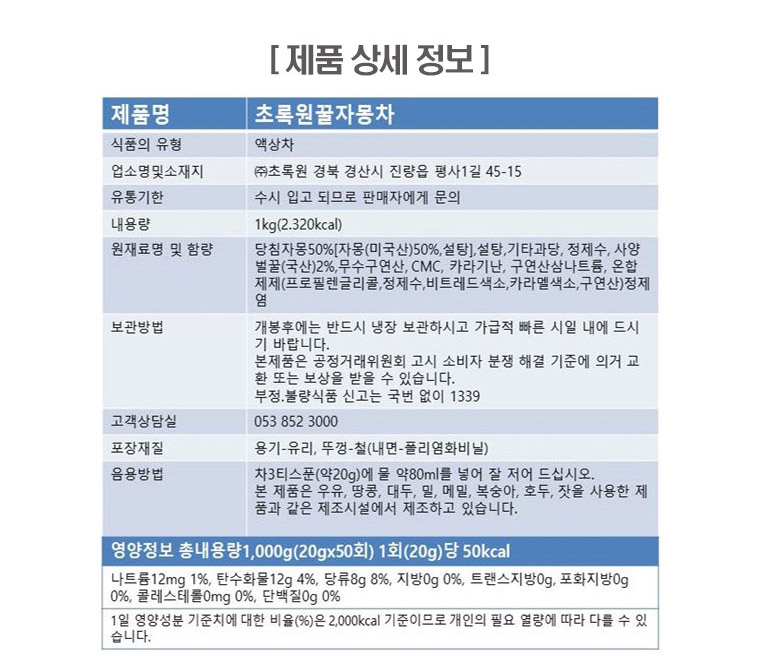 상품 상세 이미지입니다.