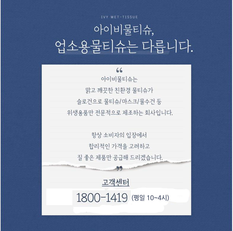 상품 상세 이미지입니다.