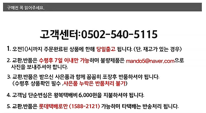 상품 상세 이미지입니다.