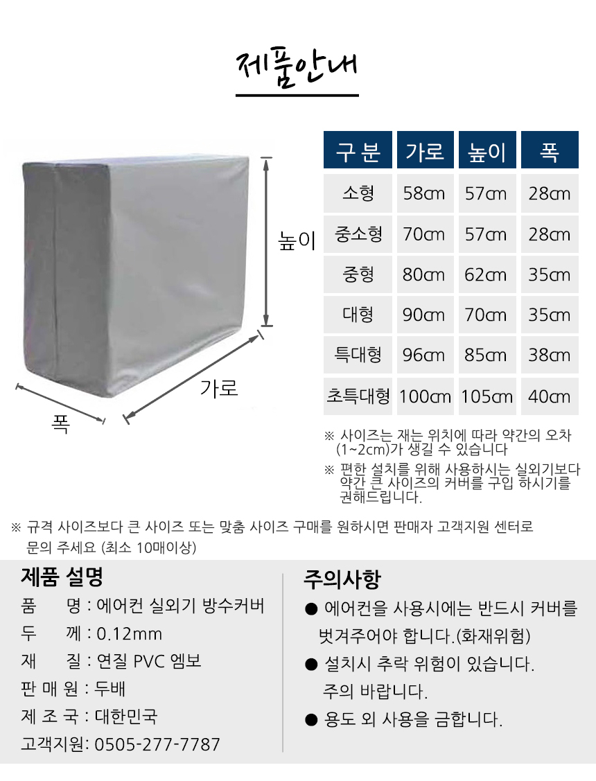 상품 상세 이미지입니다.