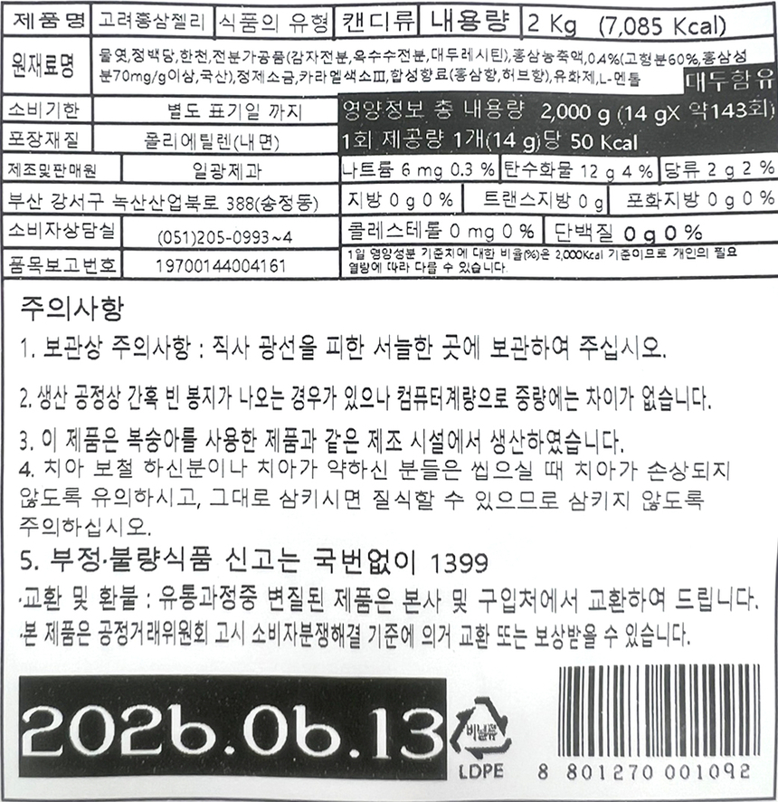 상품 상세 이미지입니다.