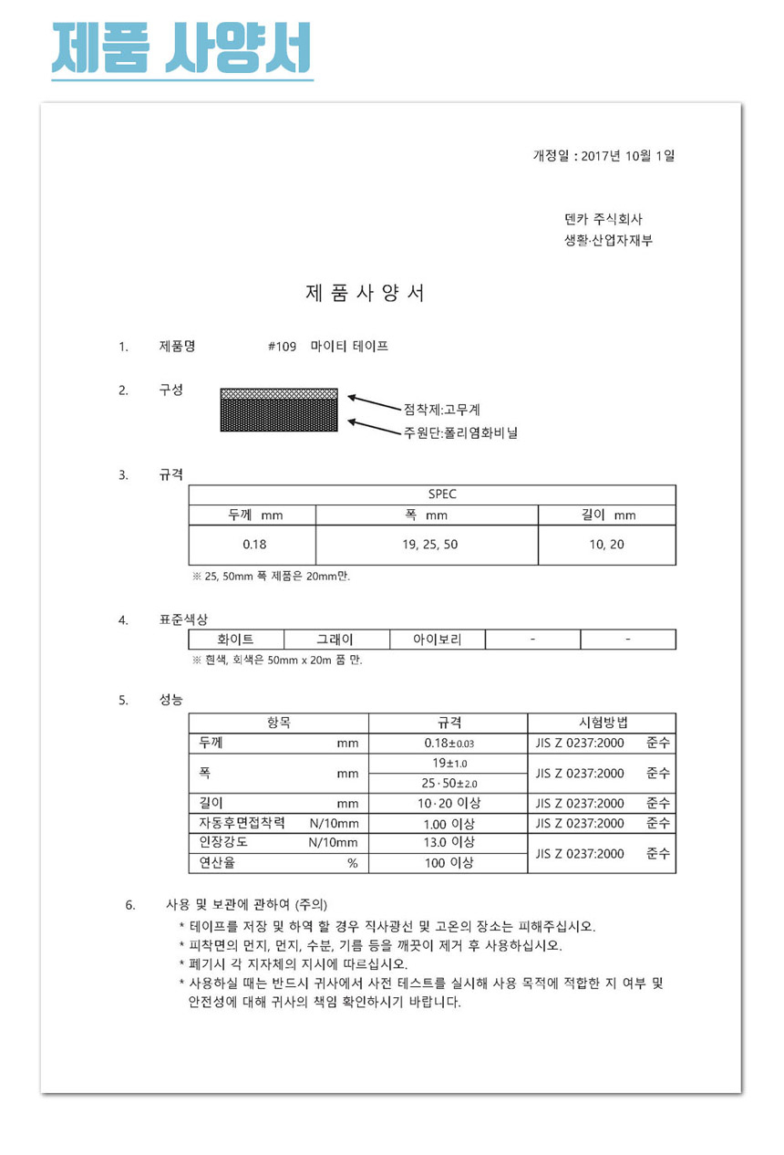 상품 상세 이미지입니다.
