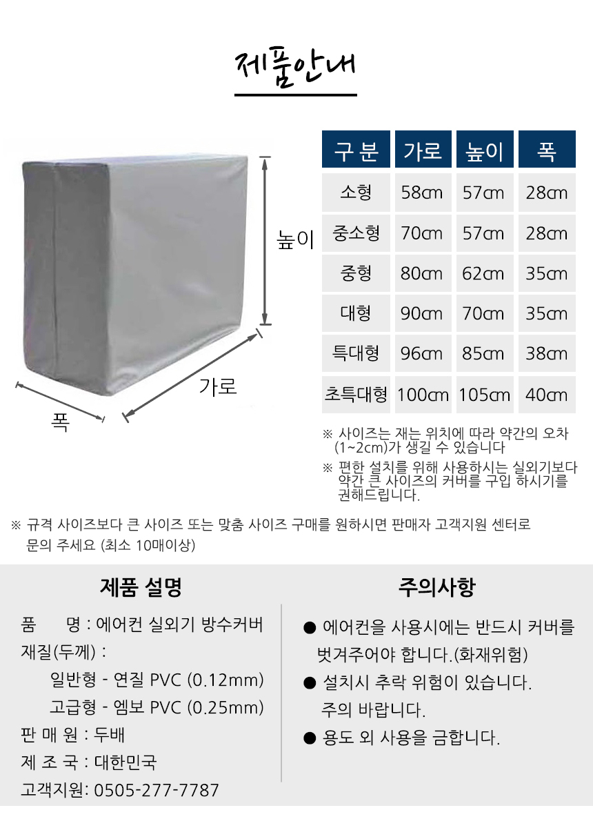 상품 상세 이미지입니다.