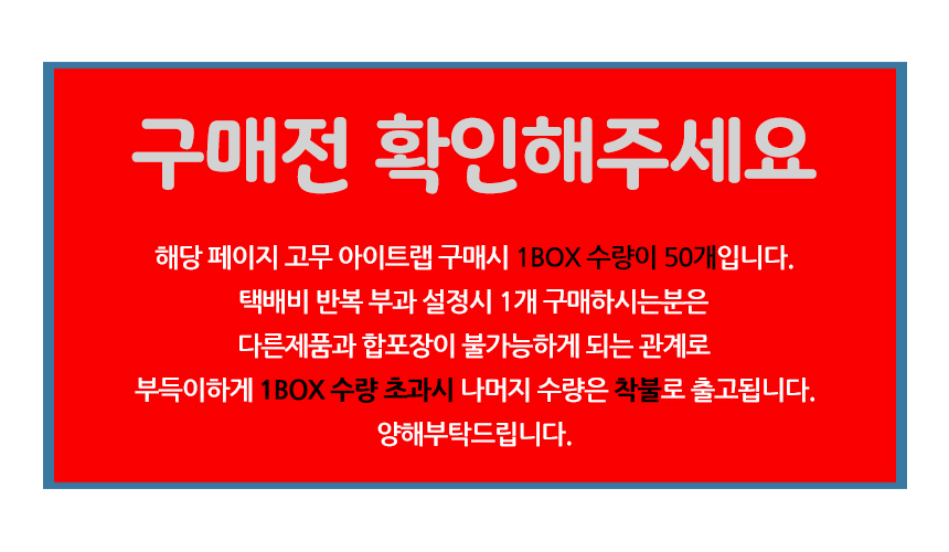 상품 상세 이미지입니다.