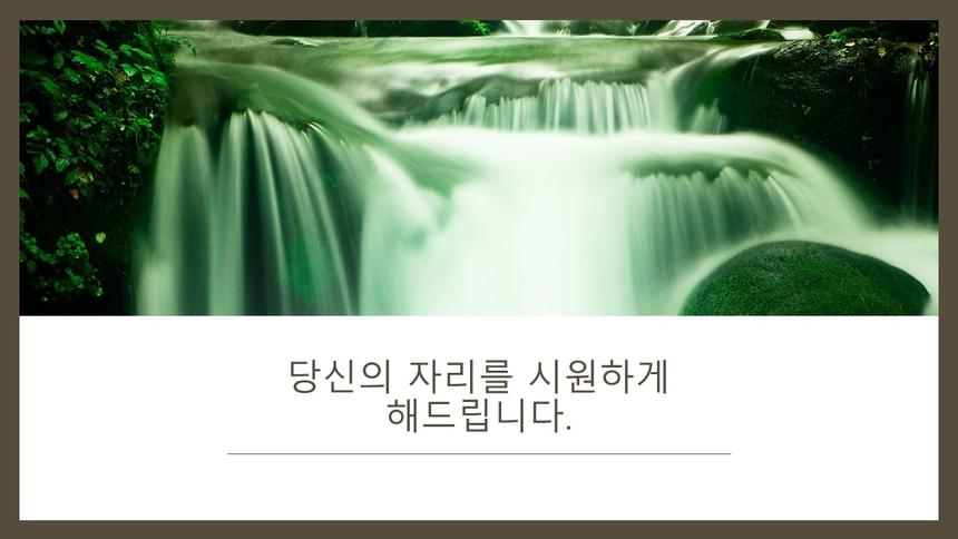 상품 상세 이미지입니다.