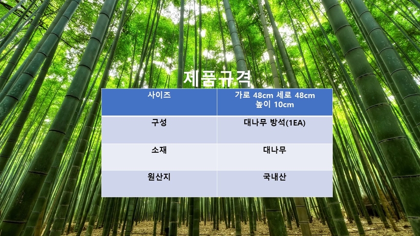 상품 상세 이미지입니다.