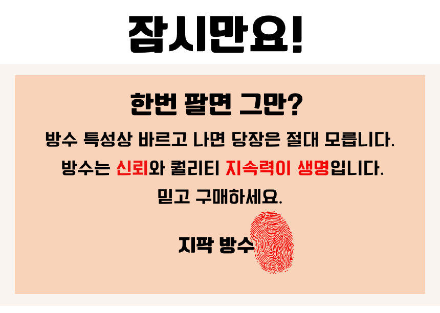 상품 상세 이미지입니다.