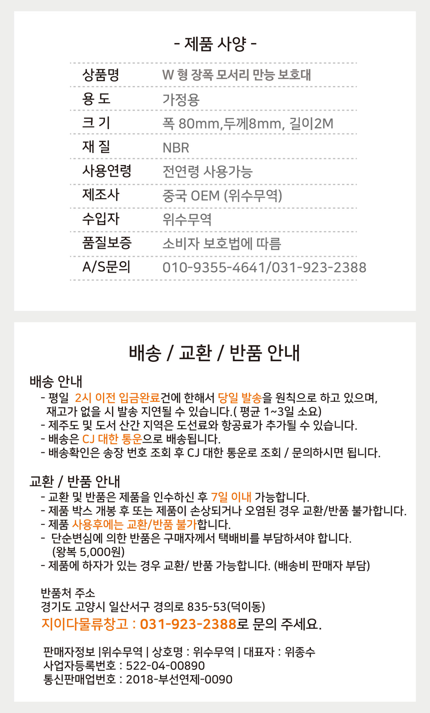 상품 상세 이미지입니다.