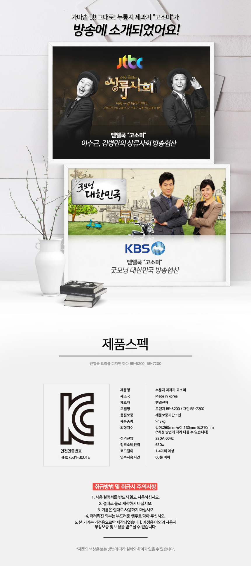 상품 상세 이미지입니다.