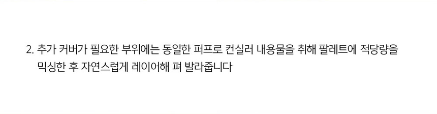 상품 상세 이미지입니다.