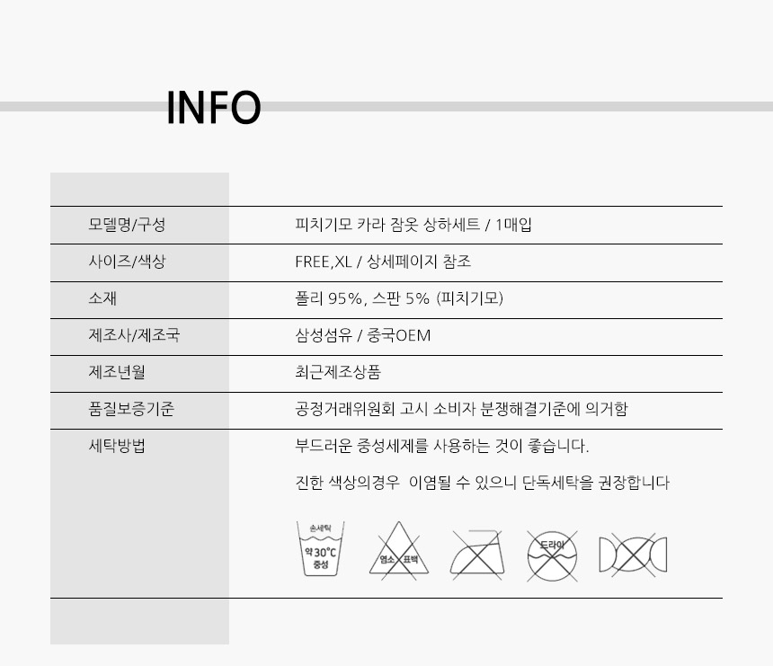 상품 상세 이미지입니다.