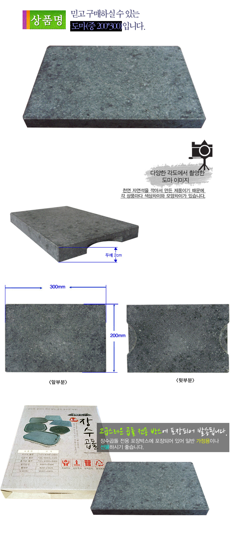 상품 상세 이미지입니다.