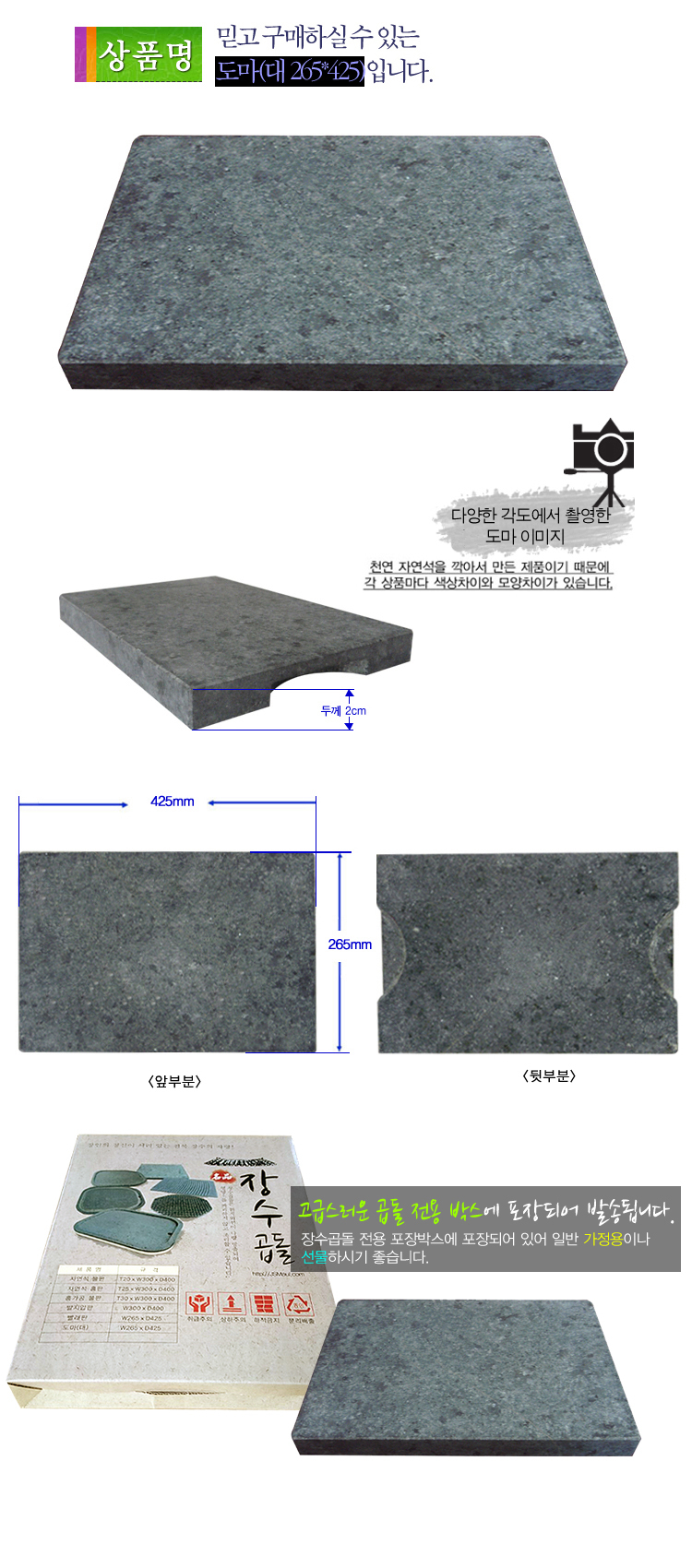 상품 상세 이미지입니다.
