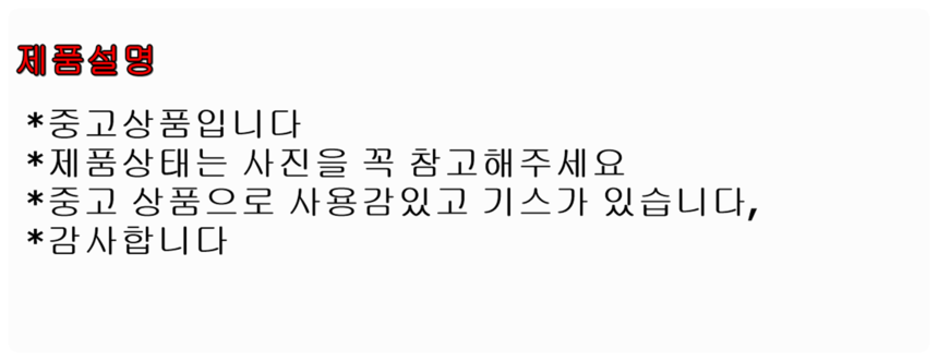 상품 상세 이미지입니다.