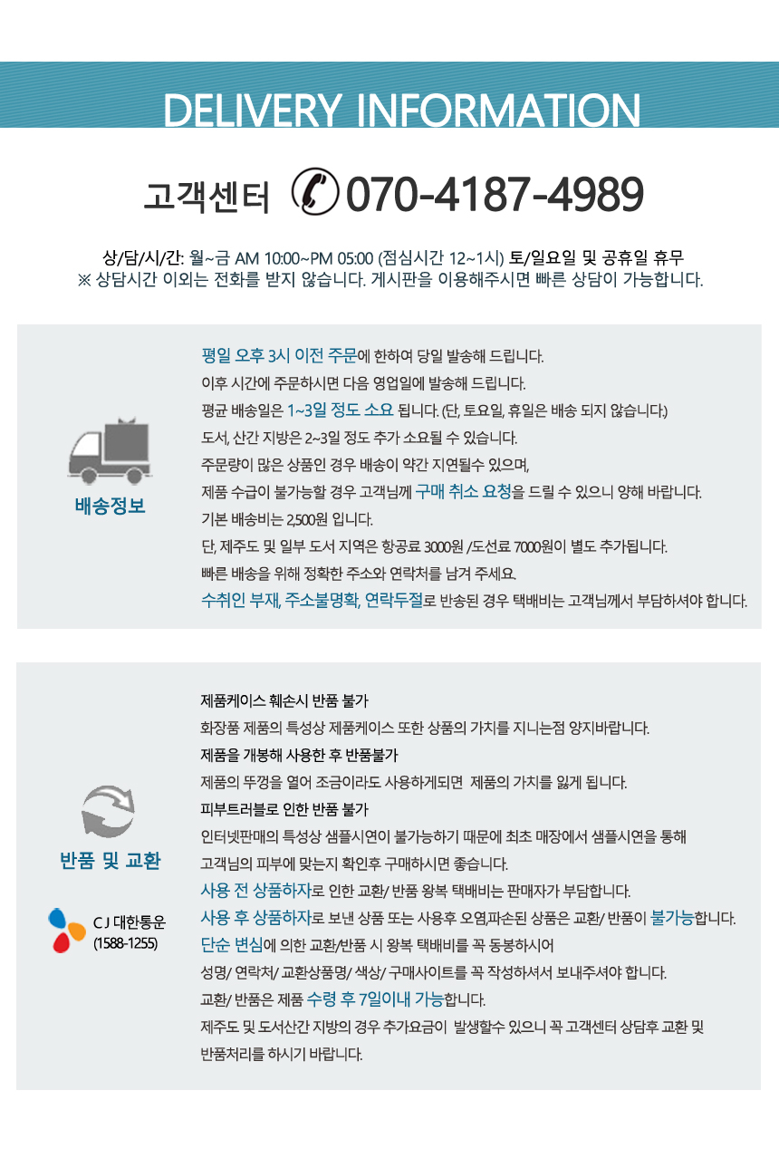 상품 상세 이미지입니다.