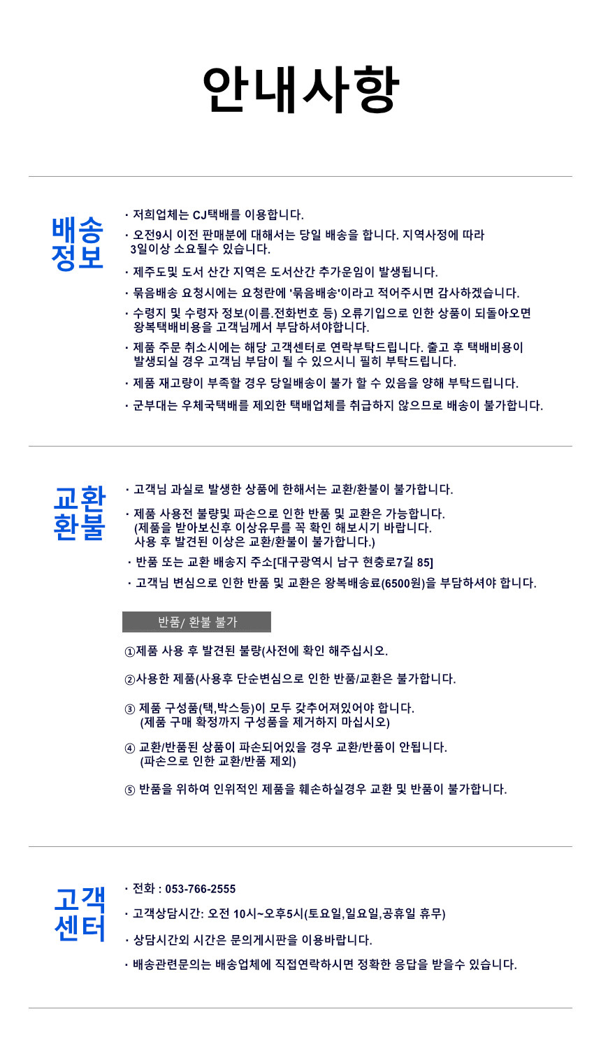 상품 상세 이미지입니다.