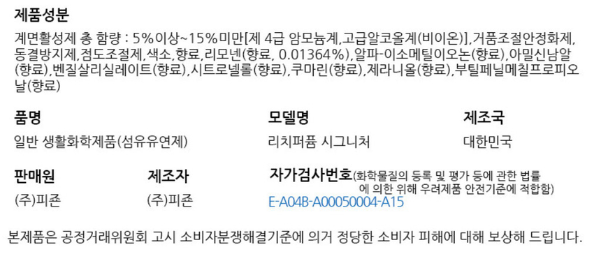 상품 상세 이미지입니다.