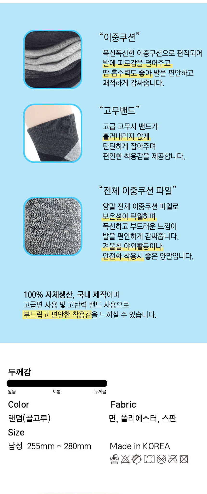 상품 상세 이미지입니다.