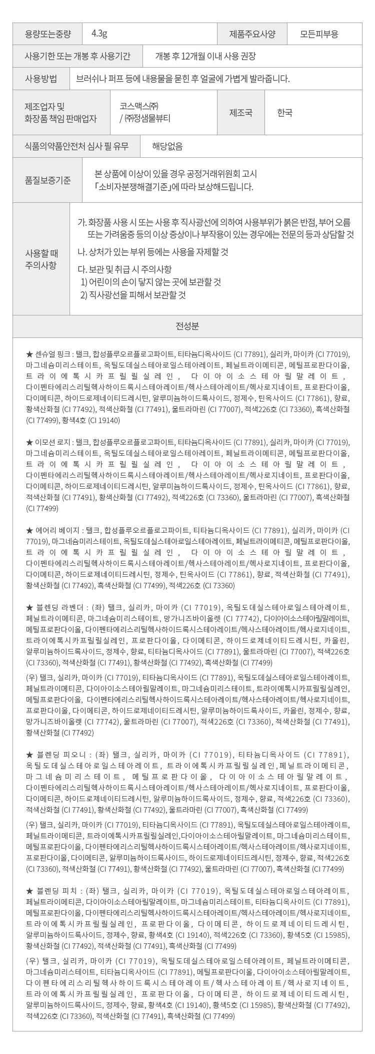 상품 상세 이미지입니다.