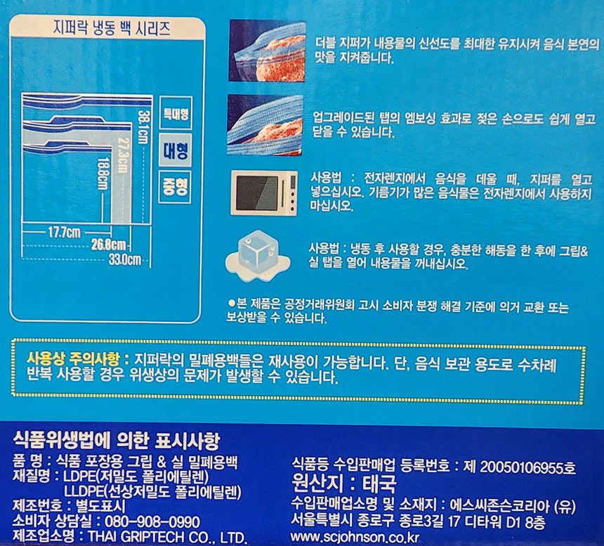 상품 상세 이미지입니다.