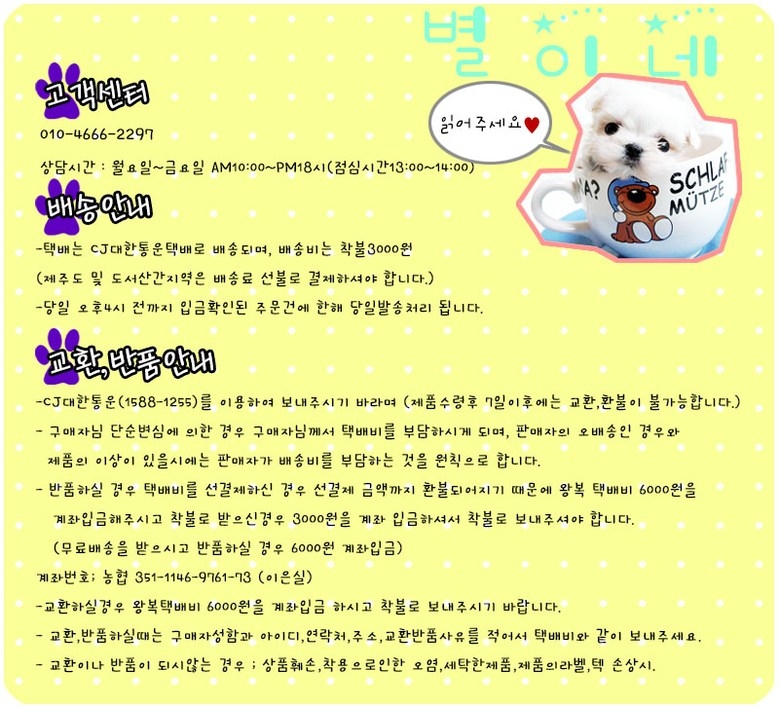 상품 상세 이미지입니다.