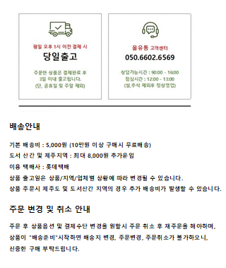 상품 상세 이미지입니다.