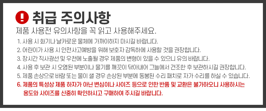 상품 상세 이미지입니다.