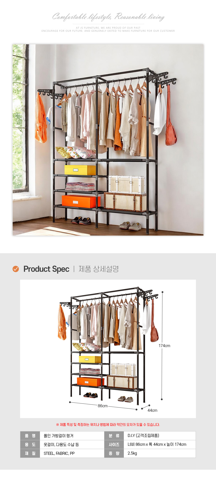 상품 상세 이미지입니다.