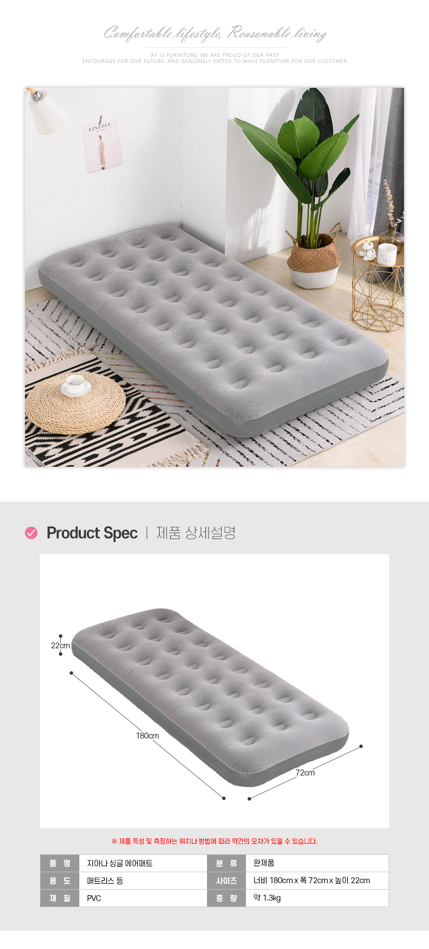 상품 상세 이미지입니다.