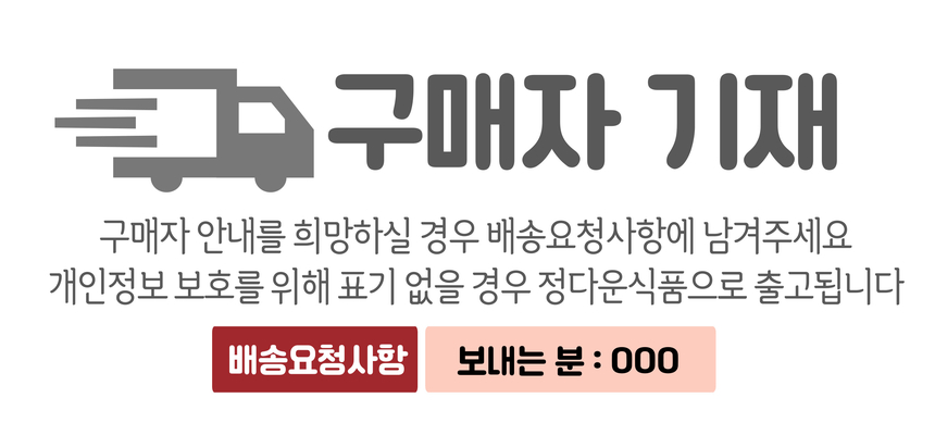 상품 상세 이미지입니다.