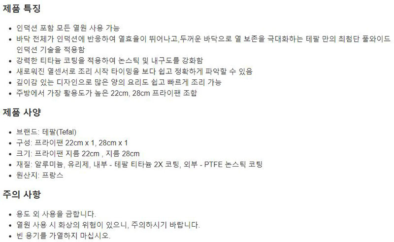 상품 상세 이미지입니다.