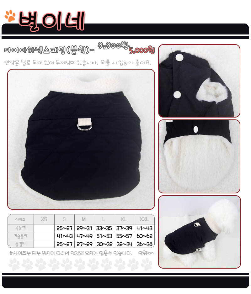 상품 상세 이미지입니다.