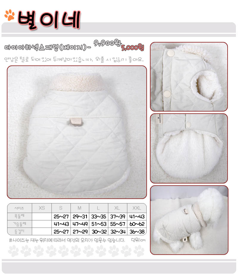 상품 상세 이미지입니다.