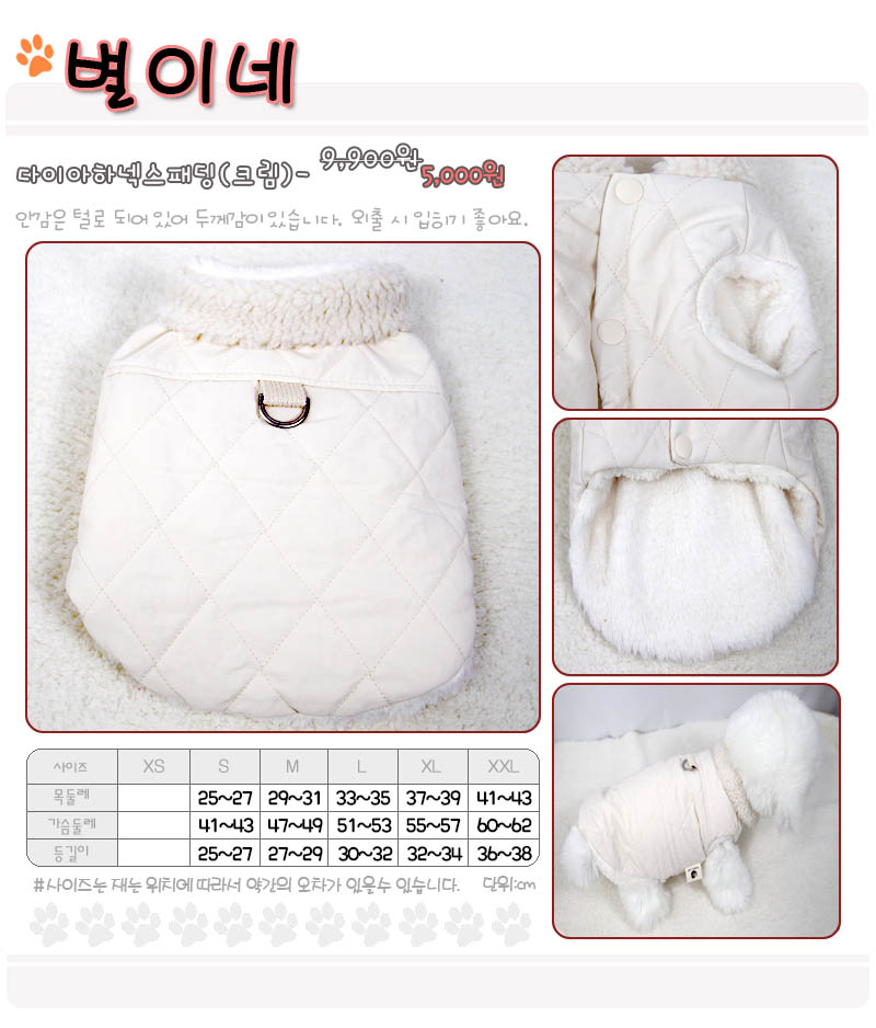 상품 상세 이미지입니다.