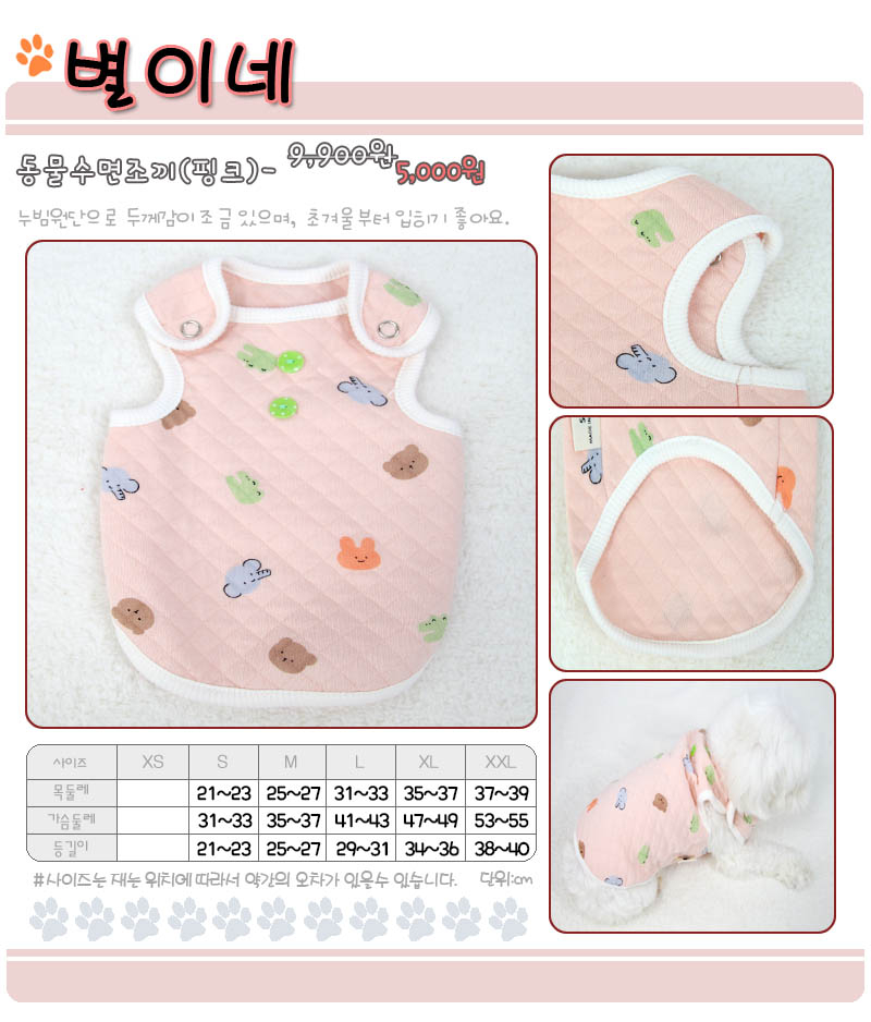 상품 상세 이미지입니다.