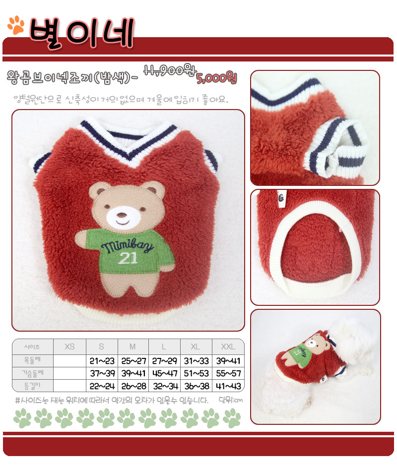 상품 상세 이미지입니다.