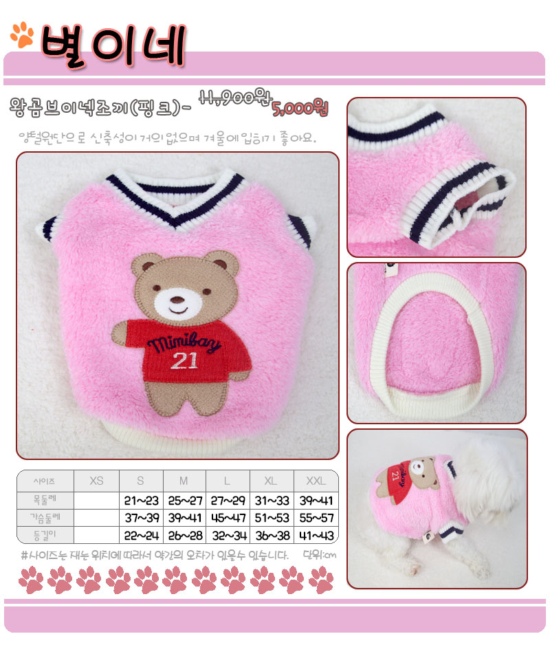 상품 상세 이미지입니다.