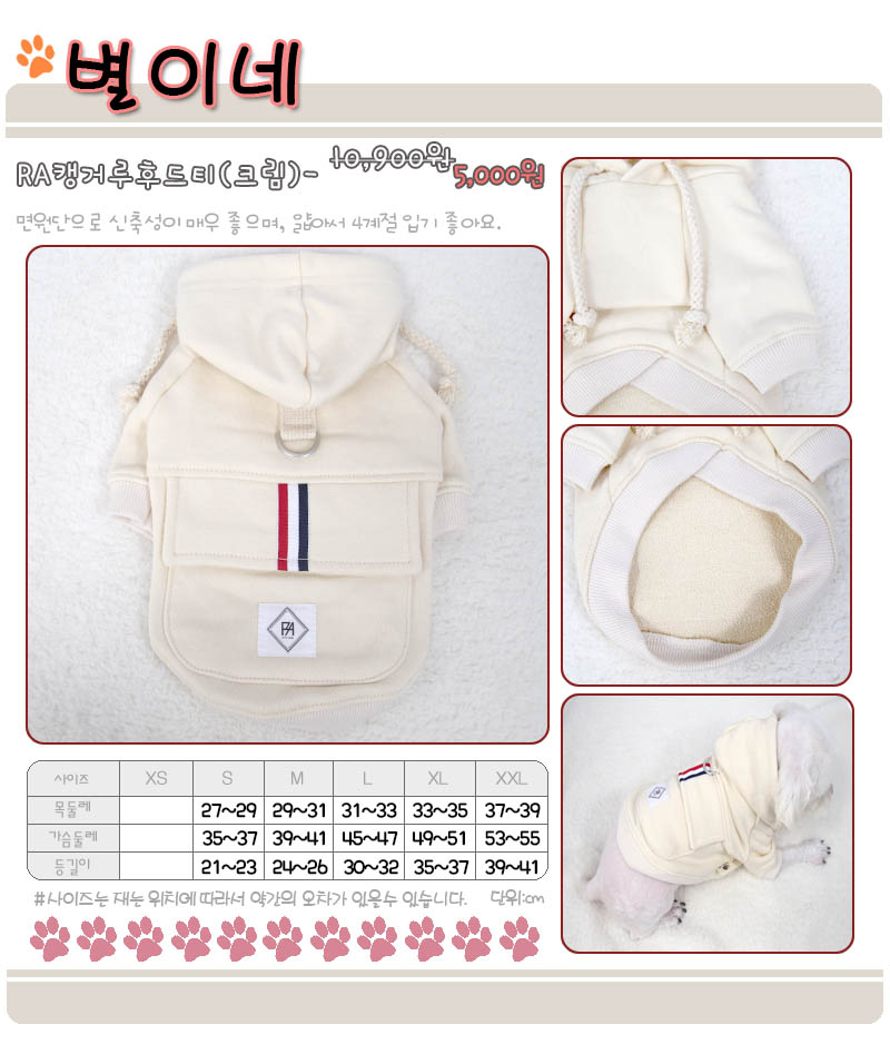 상품 상세 이미지입니다.