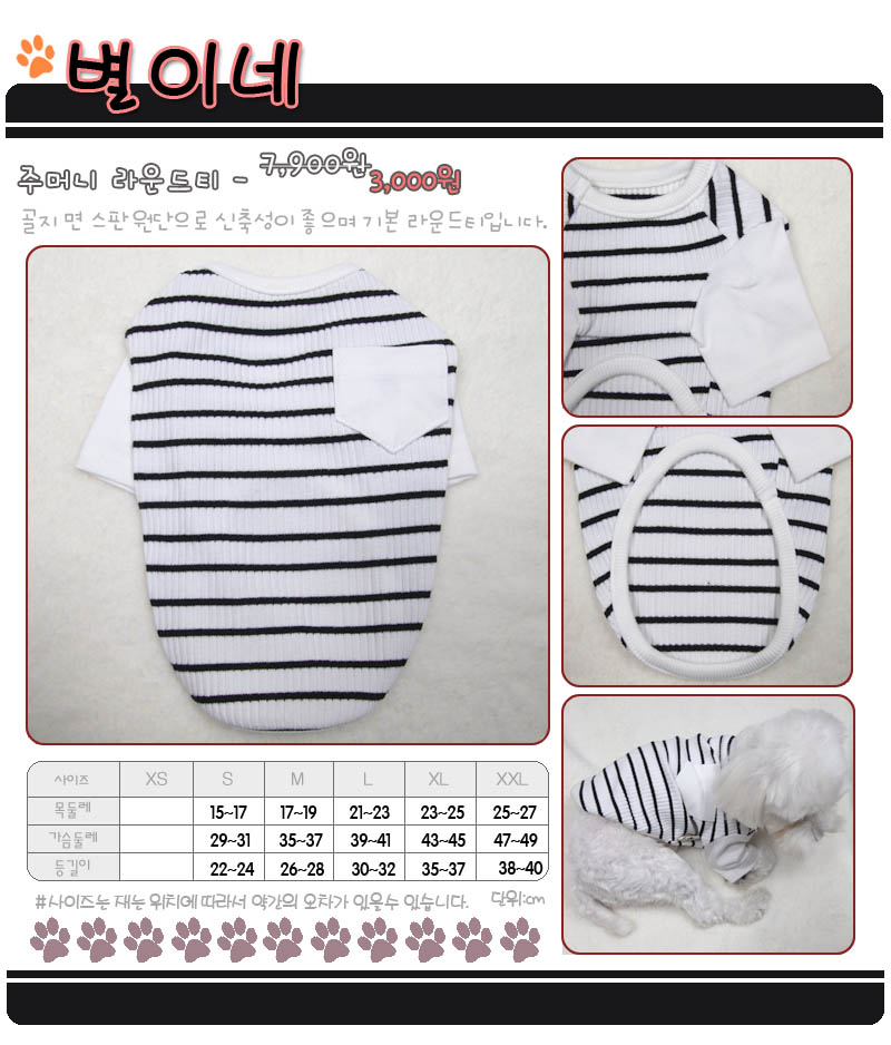 상품 상세 이미지입니다.