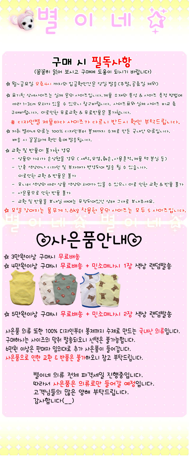 상품 상세 이미지입니다.