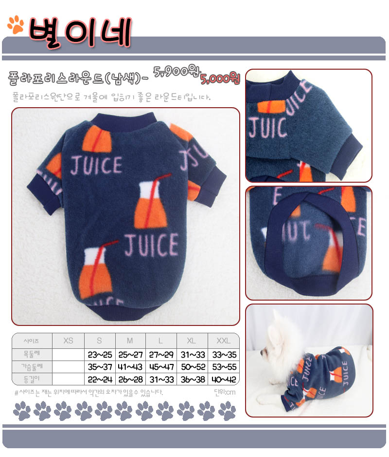 상품 상세 이미지입니다.