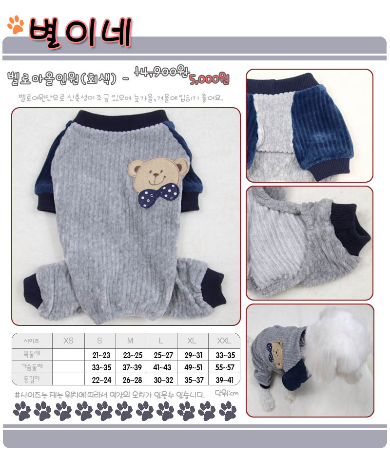 상품 상세 이미지입니다.